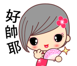 I love H girl sticker #7657894