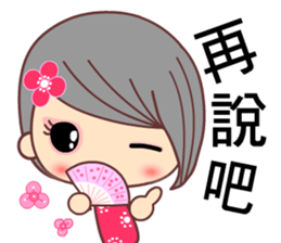 I love H girl sticker #7657897