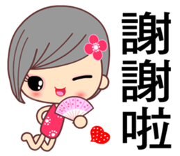 I love H girl sticker #7657899