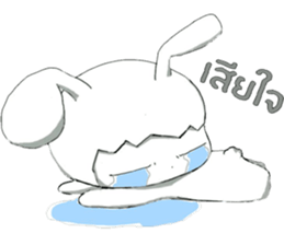 Annoying trader sticker #7658128