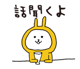 Three-color rabbit sticker #7658153