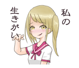 Teen Girl Madoka-chan sticker #7658184