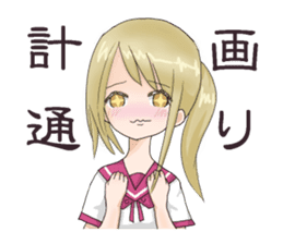 Teen Girl Madoka-chan sticker #7658185