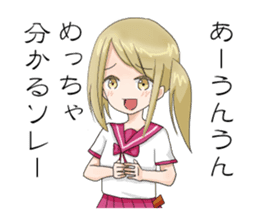 Teen Girl Madoka-chan sticker #7658188