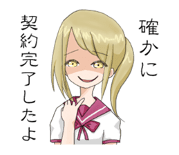 Teen Girl Madoka-chan sticker #7658193