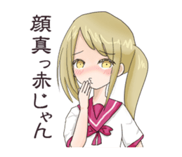 Teen Girl Madoka-chan sticker #7658203