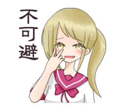 Teen Girl Madoka-chan sticker #7658204