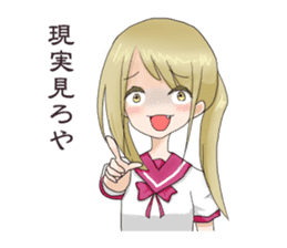 Teen Girl Madoka-chan sticker #7658210