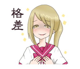 Teen Girl Madoka-chan sticker #7658215