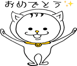 the guy who wants to become a cat sticker #7658420