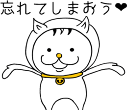 the guy who wants to become a cat sticker #7658423