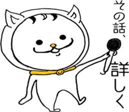 the guy who wants to become a cat sticker #7658430