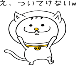 the guy who wants to become a cat sticker #7658431