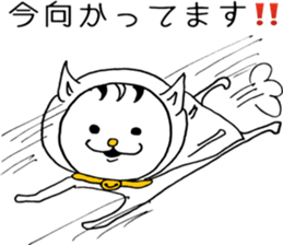 the guy who wants to become a cat sticker #7658437