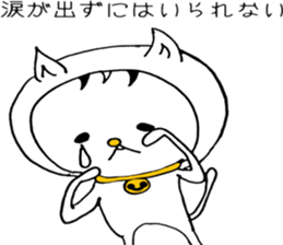 the guy who wants to become a cat sticker #7658445