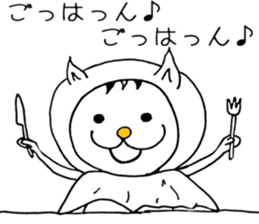 the guy who wants to become a cat sticker #7658448