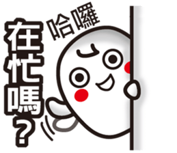 See the white ghost sticker #7658628