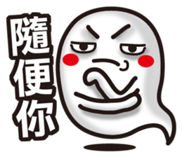 See the white ghost sticker #7658641