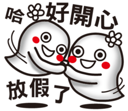 See the white ghost sticker #7658659