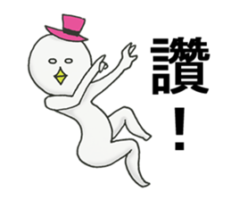 Yoshio in Taiwan sticker #7658700