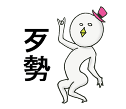 Yoshio in Taiwan sticker #7658701