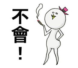 Yoshio in Taiwan sticker #7658705