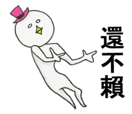 Yoshio in Taiwan sticker #7658707