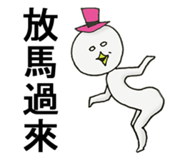 Yoshio in Taiwan sticker #7658708