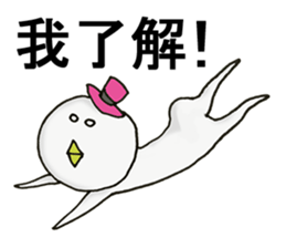 Yoshio in Taiwan sticker #7658709