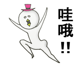 Yoshio in Taiwan sticker #7658710