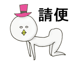 Yoshio in Taiwan sticker #7658714