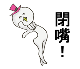 Yoshio in Taiwan sticker #7658715