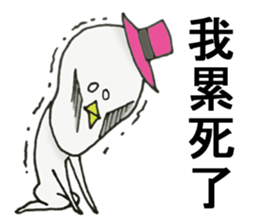 Yoshio in Taiwan sticker #7658718