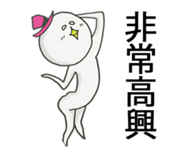 Yoshio in Taiwan sticker #7658719