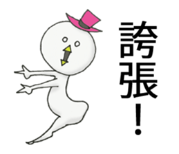 Yoshio in Taiwan sticker #7658721