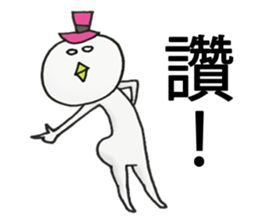 Yoshio in Taiwan sticker #7658723