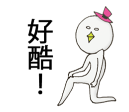 Yoshio in Taiwan sticker #7658726