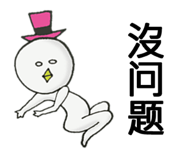 Yoshio in Taiwan sticker #7658727