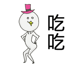 Yoshio in Taiwan sticker #7658728