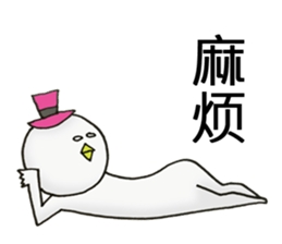 Yoshio in Taiwan sticker #7658730