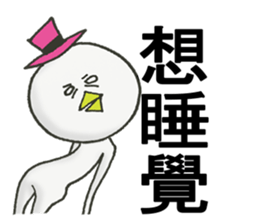 Yoshio in Taiwan sticker #7658731