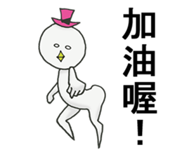 Yoshio in Taiwan sticker #7658732