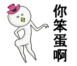 Yoshio in Taiwan sticker #7658733