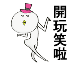 Yoshio in Taiwan sticker #7658734