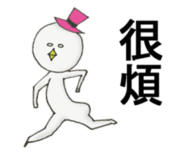 Yoshio in Taiwan sticker #7658736