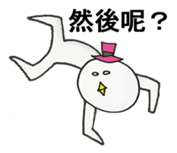 Yoshio in Taiwan sticker #7658737