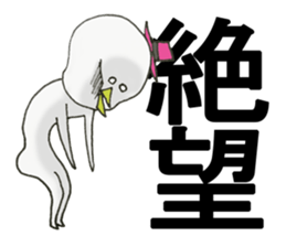 Yoshio in Taiwan sticker #7658739