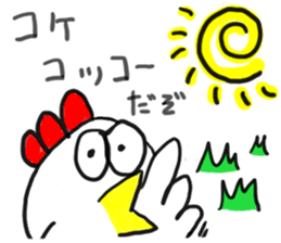Bird,etc by buddy sticker #7659060