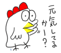 Bird,etc by buddy sticker #7659093