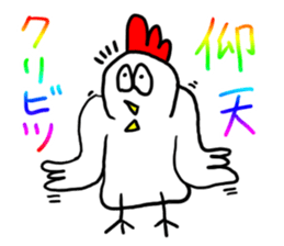 Bird,etc by buddy sticker #7659098